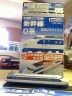 JR Series 0 R68